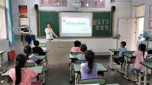 眉山車輛廠小學(xué)開展國家安全教育日宣傳教育活動