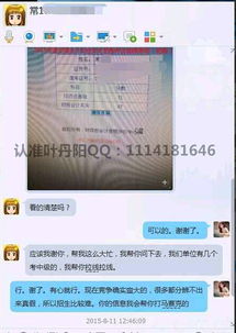 廣州醫(yī)考易教育信息咨詢 是否提供醫(yī)考真題？