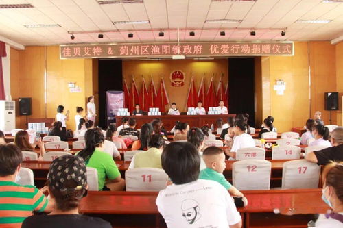 聽(tīng)心教育攜手佳貝艾特舉辦優(yōu)愛(ài)捐贈(zèng)活動(dòng)，共促教育信息咨詢發(fā)展