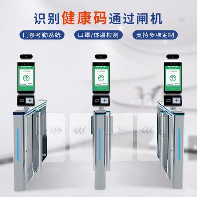 人臉識別考勤系統 異地多店管理，高效智能的員工打卡新方式