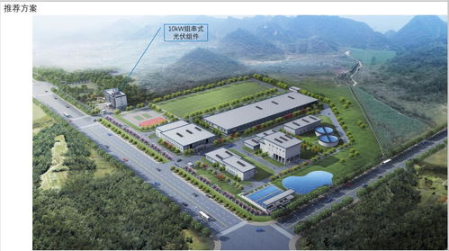關于平果市經濟開發區供水工程Ⅰ標工程總承包項目總平面圖及建設工程設計方案的批前公示